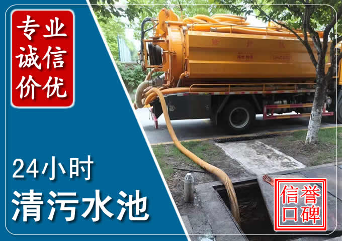 和庆镇化粪池清掏时人工与自动化哪个更好？清掏时有哪些要求？